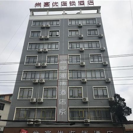 Thank Inn Chain Hotel Guizhou Southwest Puan County Putian Avenue Exterior foto