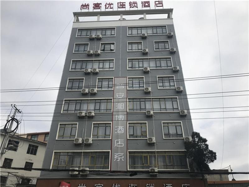 Thank Inn Chain Hotel Guizhou Southwest Puan County Putian Avenue Exterior foto